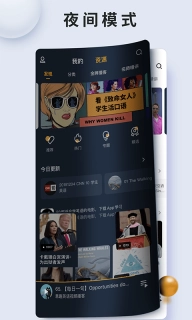 朗易思听-轻听英语经典版