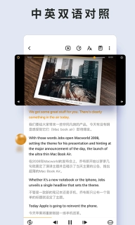 朗易思听-轻听英语经典版