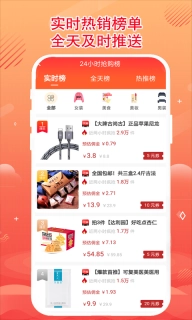秘券联盟-原秘券