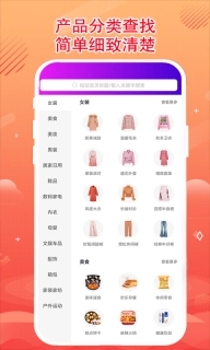秘券联盟-原秘券