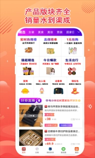 秘券联盟-原秘券