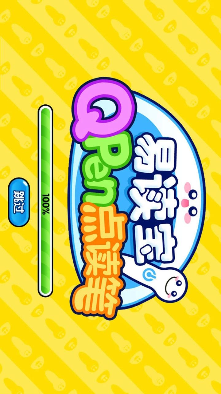 易读宝点读