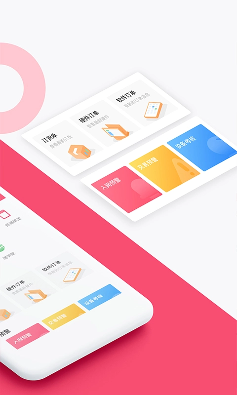 淘管家CRM