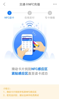 重庆市民通-扫码乘车用市民通