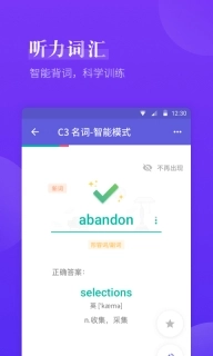 雅思考满分