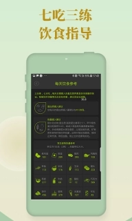 好型