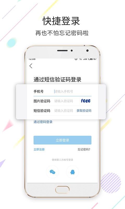 宁海在线