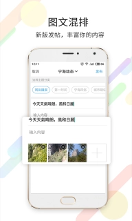 宁海在线