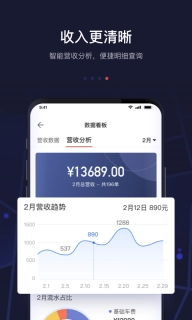 首汽约车司机端-网约车主加盟
