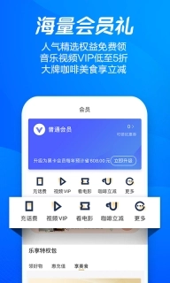 海尔消费金融-信用分期贷款够花
