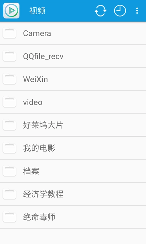 完美视频播放器-倍速播放器