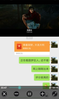 完美视频播放器-倍速播放器