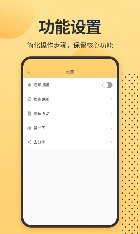 英语单词君-翻译