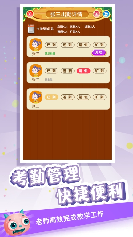 金牌君
