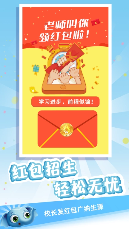 金牌君