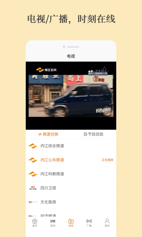 大内江