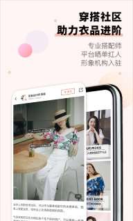托特衣箱-女性时尚租衣平台