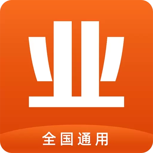 业委会