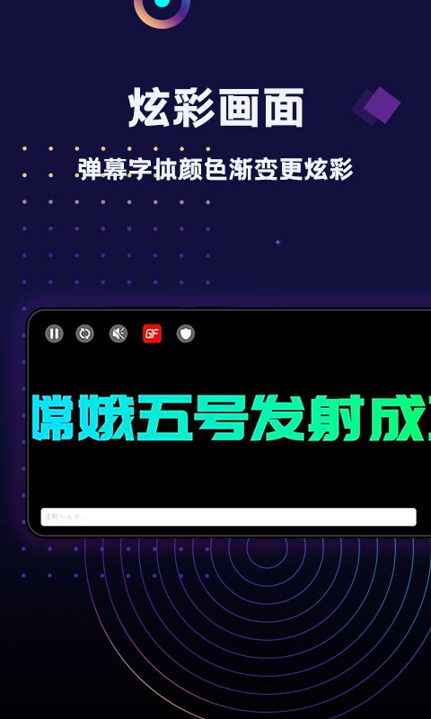 手持弹幕LED-led显示屏