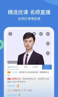 一建万题库-一建二建建造师备考