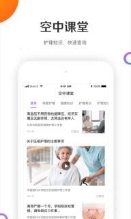 金牌护士-同城护士上门服务