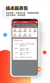 智配Store