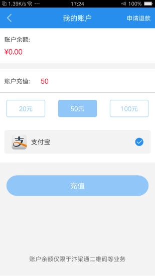 汴梁通