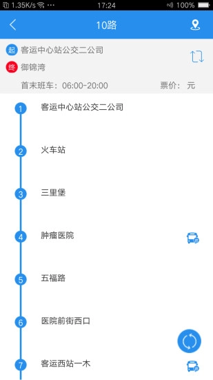 汴梁通