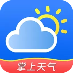 掌上天气预报