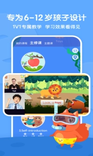 步步ABC-原步步培优英语