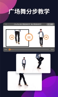 广场舞多多-健身舞蹈视频教学
