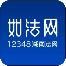 如法网