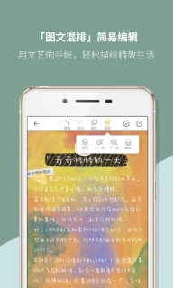 Mori手帐