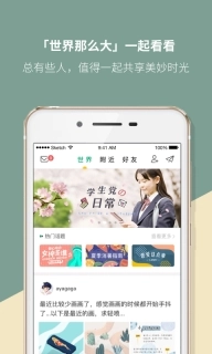 Mori手帐