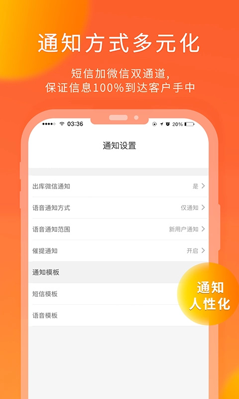 熊猫快收