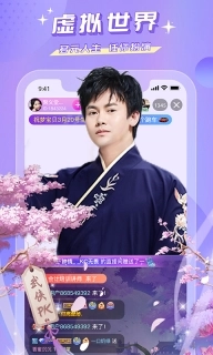 蜜疯直播-真人直播交友平台
