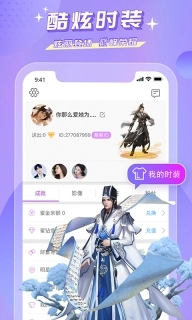 蜜疯直播-真人直播交友平台