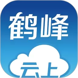 云上鹤峰