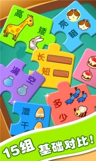 有趣的对比