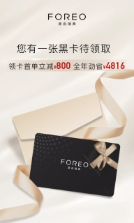 FOREO