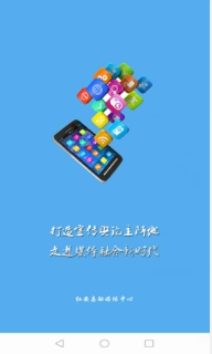 云上红安