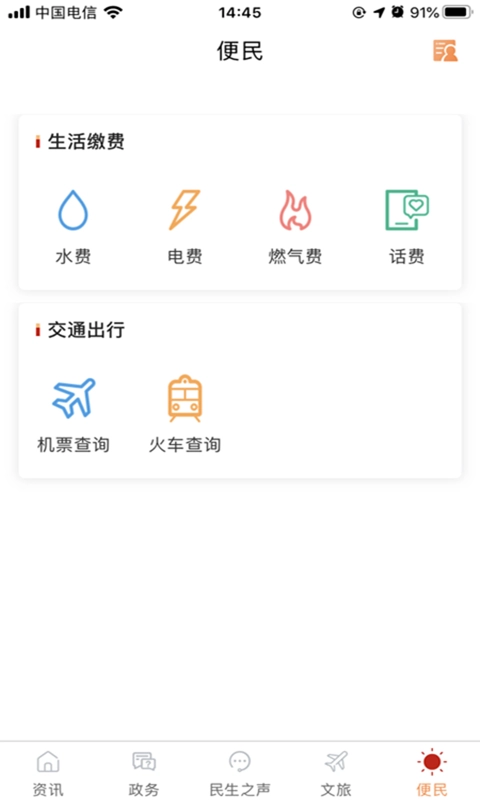 奉节头条