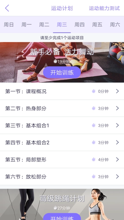 多锐减肥