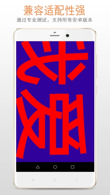 LED字幕屏-手持弹幕