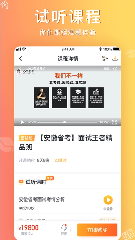 心竺公考-公务员考试事业单位