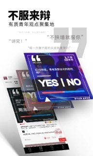 红板报-资讯杂志平台