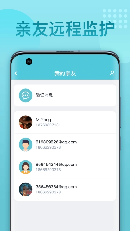优梦思-睡眠监测与分析
