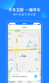 蘑菇知途-让车更聪明