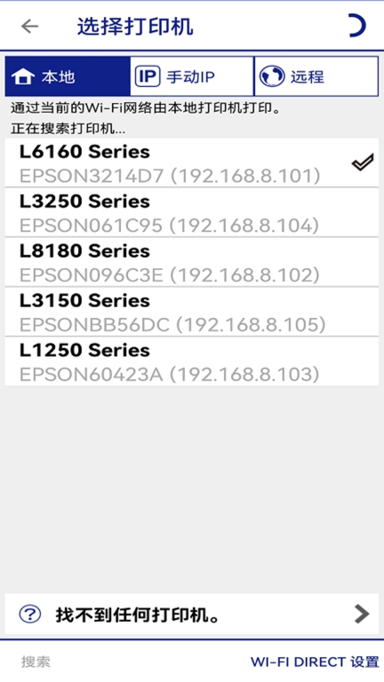 Epson iPrint