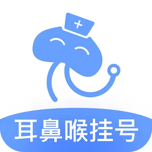 耳鼻喉医院挂号网-鼻炎耳鸣挂号